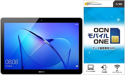 Amazon セット買い タブレット Simカード Huawei 9 6インチ T3 10 0 Simフリータブレット Lteモデル Ram2gb Rom16gb 4800mah 日本正規代理店品 Ocn モバイル One データ通信専用simカード 月額972円 税込 ナノsim パソコン 周辺機器 通販 Amazon セット買い タブレット Simカード Huawei 9 6インチ T3 10 0 Simフリータブレット Lteモデル Ram2gb Rom16gb 4800mah 日本正規代理店品 Ocn モバイル One データ通信専用simカード 月額972円 税込 ナノsim パソコン 周辺機器 通販