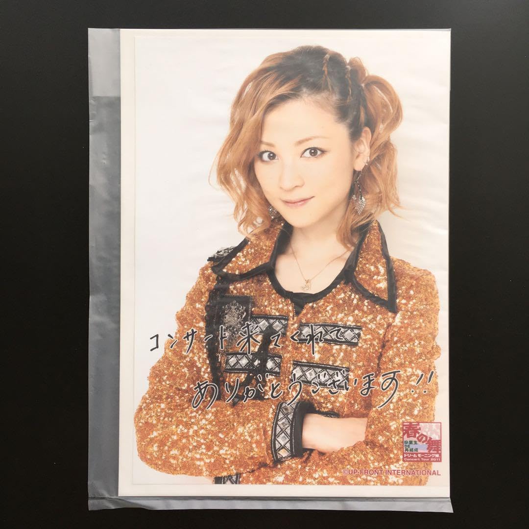 Amazon.co.jp: 4538 モーニング娘 吉澤ひとみ 生写真 : おもちゃ