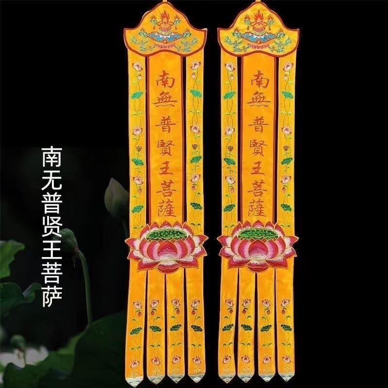 Drapeaux de prière d'extérieur, décorations tibétaines, 2 bannières de Bouddha de lotus doré, drapeaux de prière bouddhistes tibétains à suspendre, décoration murale for le bonheur et la bonne chance