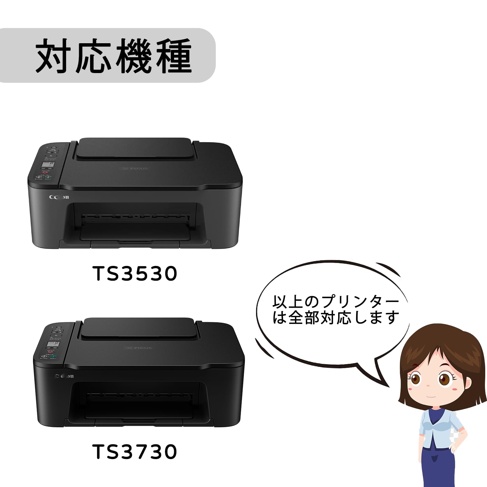 Amazon.co.jp: BC365XL 8個セット(ブラック） 互換インクカートリッジ 