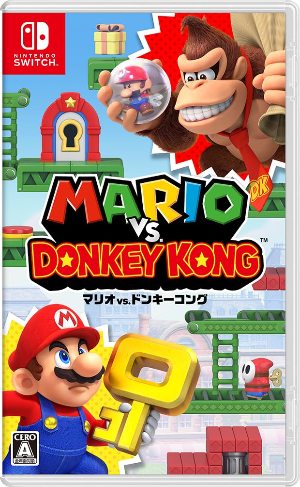 Amazon.co.jp: マリオvs.ドンキーコング -Switch : ゲーム