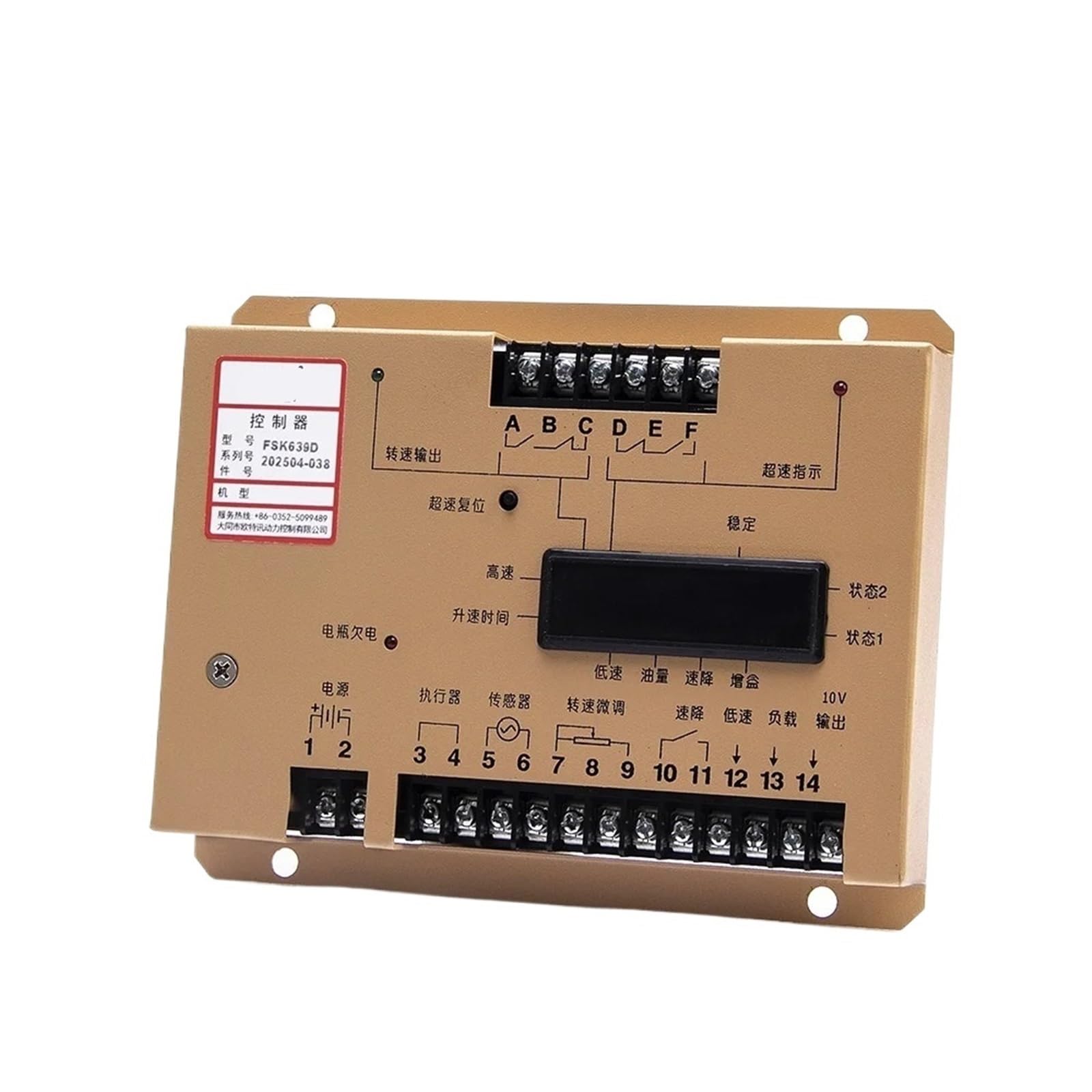 Jdilfunu Fsk629d Fsk639d Engine Governor Speed Control Board Unit Module Electronic Generator Parts Controller 1Pcs