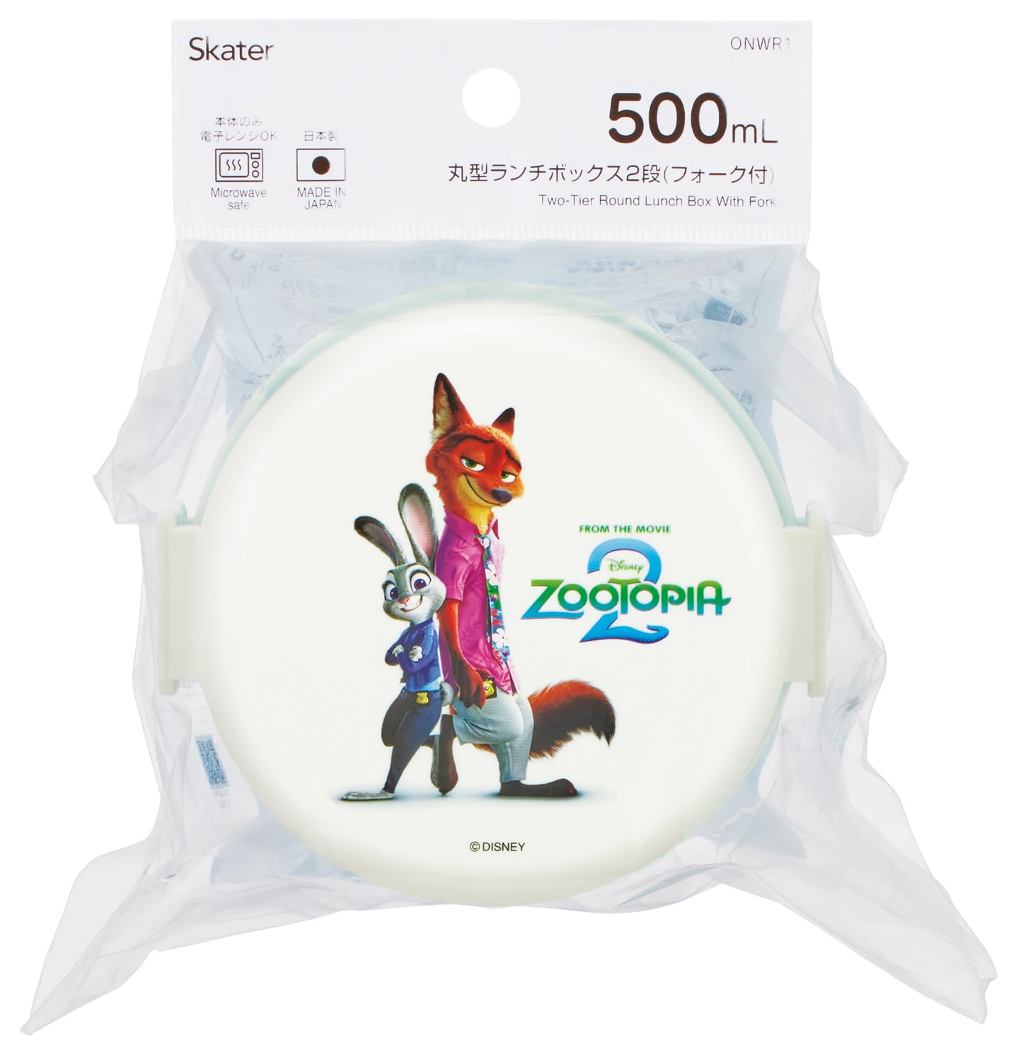 Amazon｜スケーター(Skater) 弁当箱 丸型 ランチボックス 500ml 2段