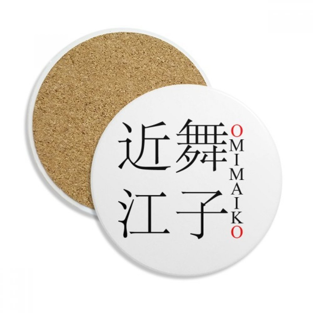 Drapeau Coaster en céramique pour apéritif et salon japonais