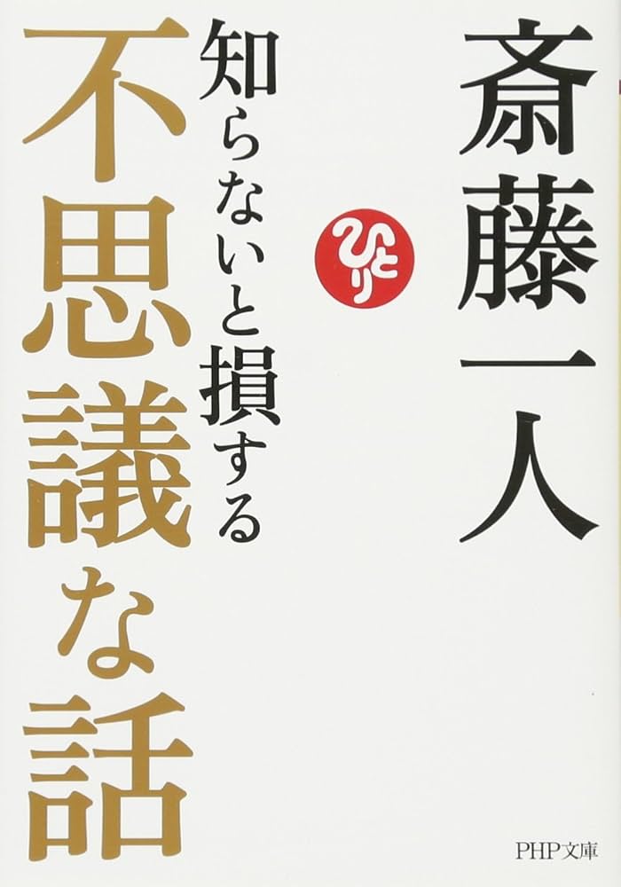 文法概論 斎藤先生著 弘文堂 on X: 
