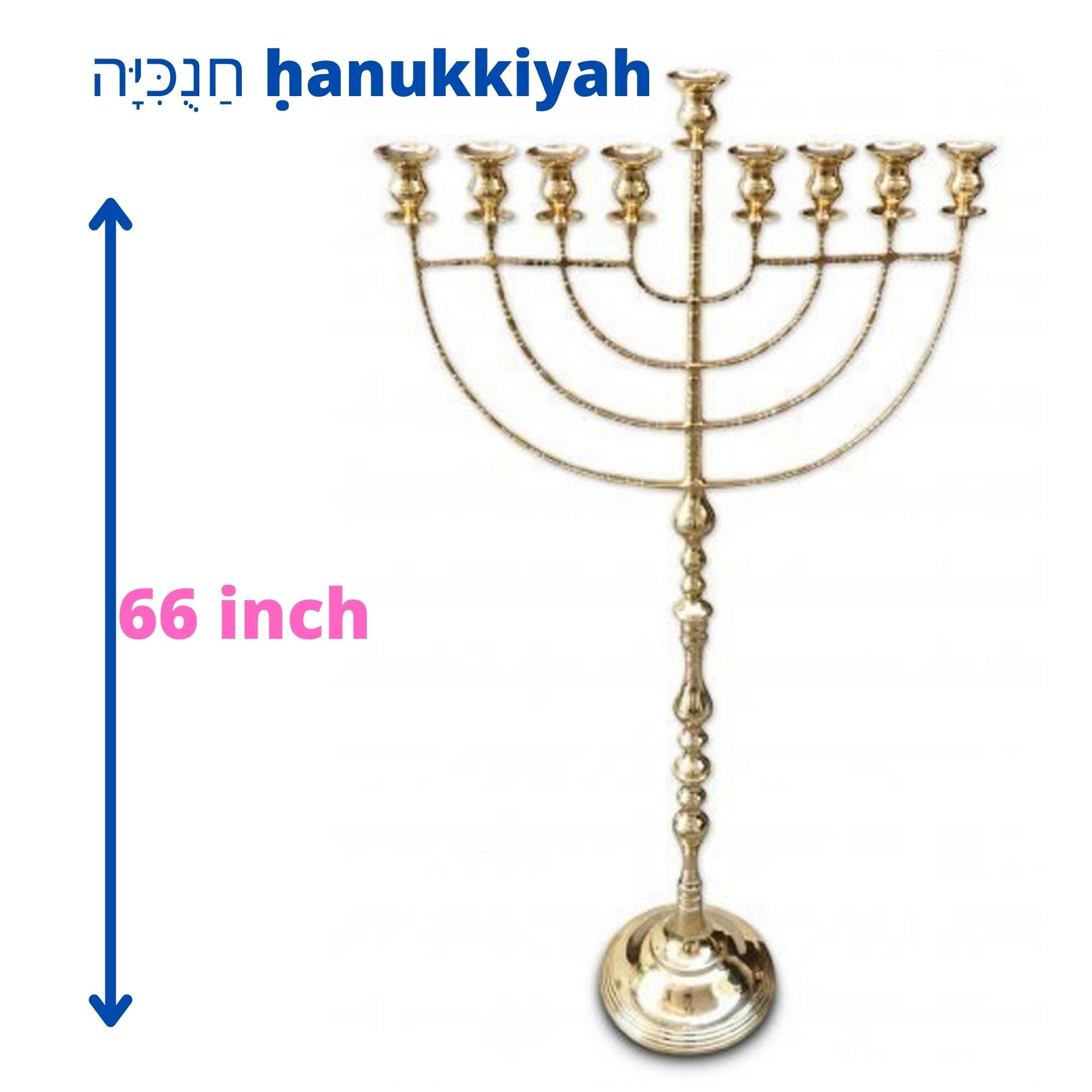 Huge Hanukkia 1,65 M 9 Branches Hanukkah Hannukah Menorah Hannukia The Maccabean Hanukkah