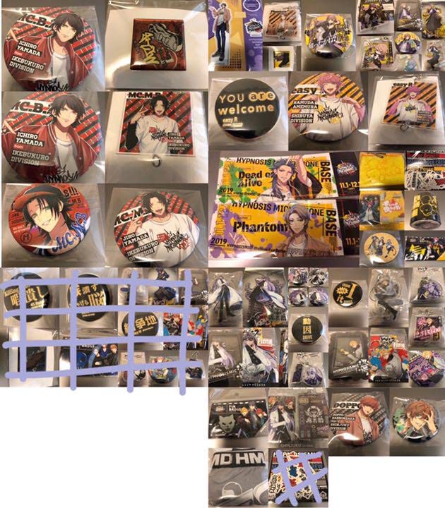 Amazon.co.jp: ヒプノシスマイク BASE 缶バッジ アクスタ など