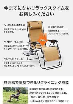 Amazon.co.jp: WAQ Relaxing Comfort Chair リラクシング コンフォート