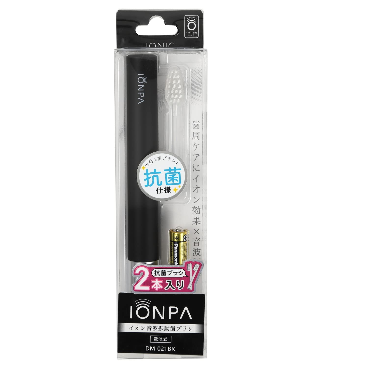Amazon | IONPA 電動歯ブラシ 音波振動歯ブラシ ソニック 携帯用 電池