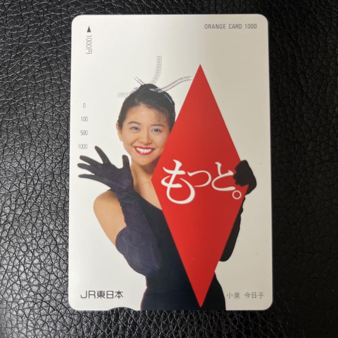 【未使用品】　明後日10周年　トラックジャケット　公式完売品　希少品　小泉今日子 完全受注生産】「明後日10周年記念」トラックジャケット – 株式会社明後日