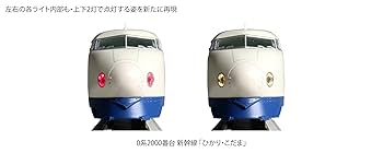 Amazon | KATO Nゲージ 0系2000番台新幹線 ひかり・こだま 8両