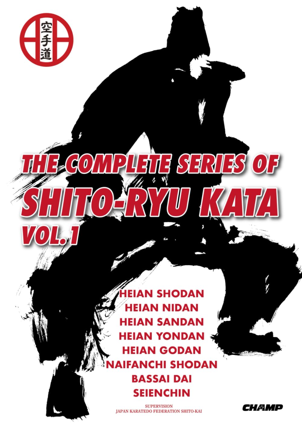 THE COMPLETE SERIES OF SHITO RYU KATA VOL 1: Revised version