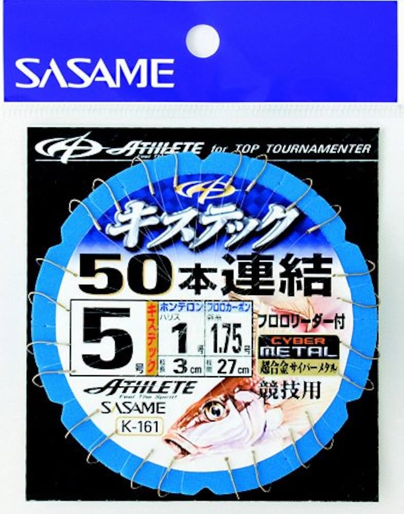 釣仕掛け ライト深海アカムツ胴突3本【船釣り仕掛け/アカムツ釣り