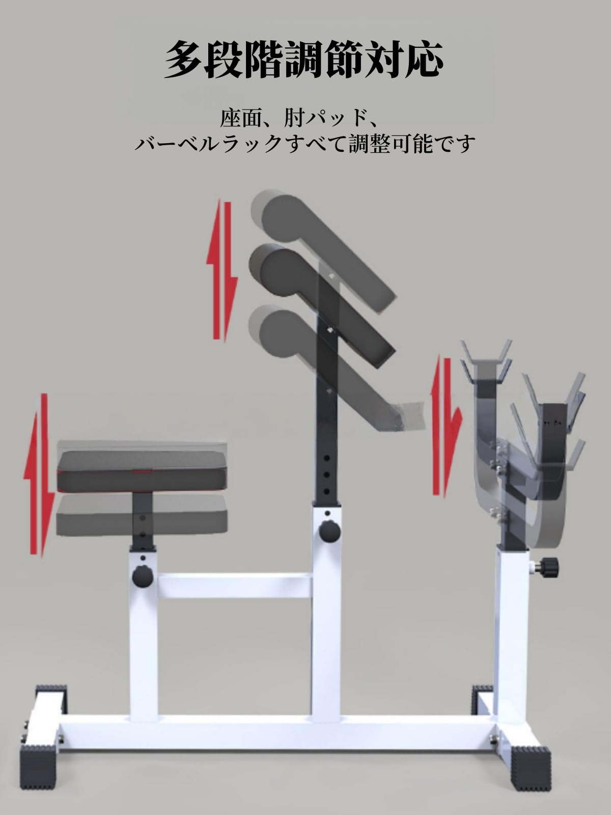 アームカール台 Amazon.co.jp: カールベンチ │ アームカール