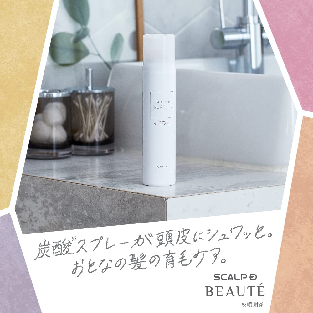 4040アンファースカルプD ボーテ スカルスパエッセンス 育毛
