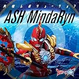 特撮ドラマ『ウルトラマンオメガ』後期エンディングテーマ「共鳴レボリューション」 - ASH×MindaRyn