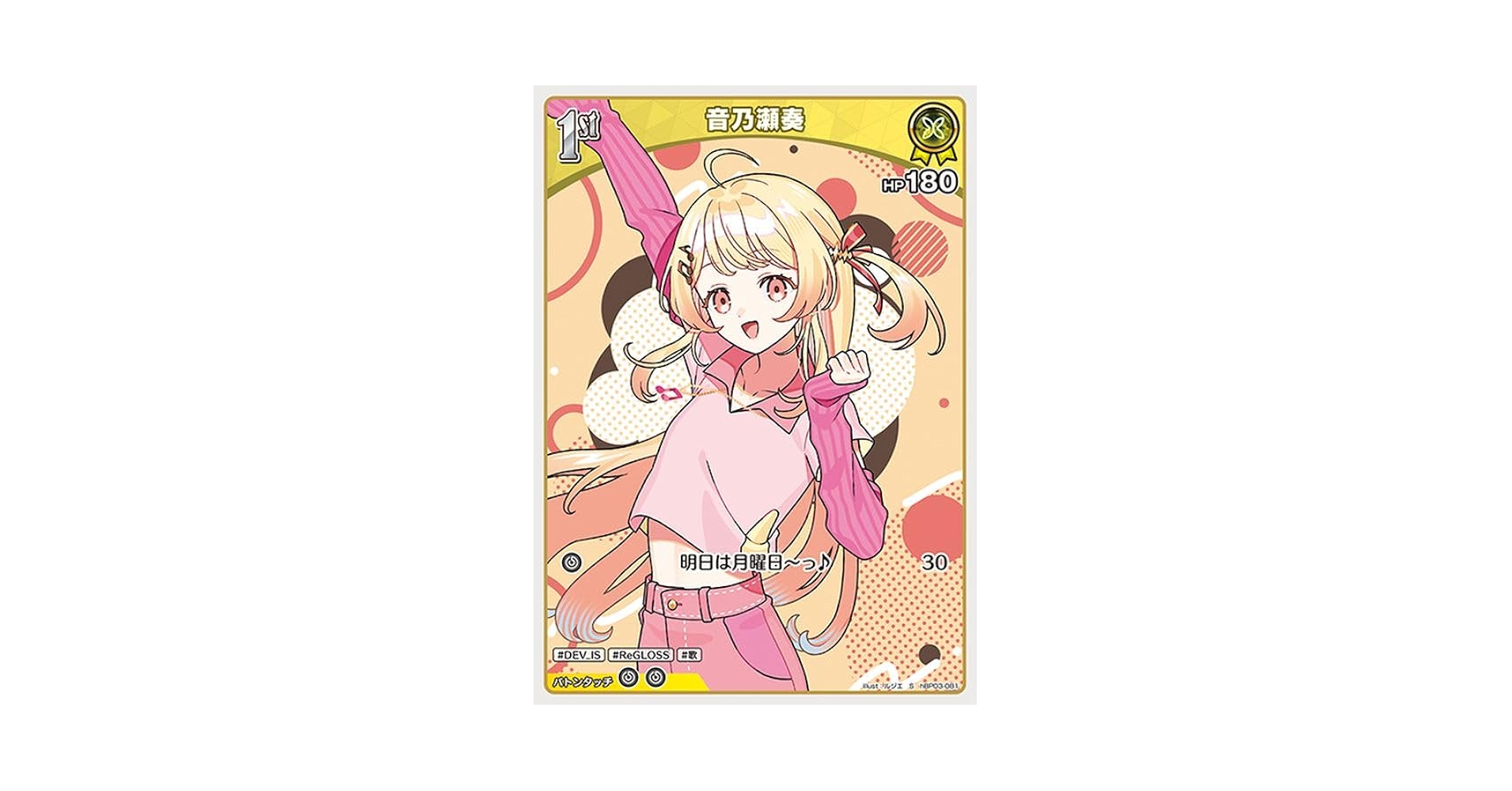 Amazon.co.jp: hololive OFFICIAL CARD GAME エリートスパーク