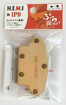 Amazon | ヘミアイピィディー 模型整面用 ぷら用カンナ ホビー用