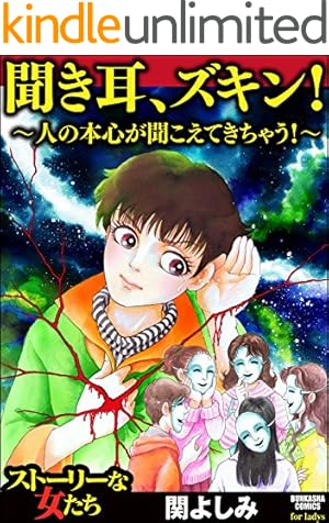 ホラーMシリーズ 漫画 1.2.4.5.6.7.8.9.10.11.12巻 Amazon.co.jp: 妖のビデオホラーシリーズ(1)キラークイーン (ホラーM