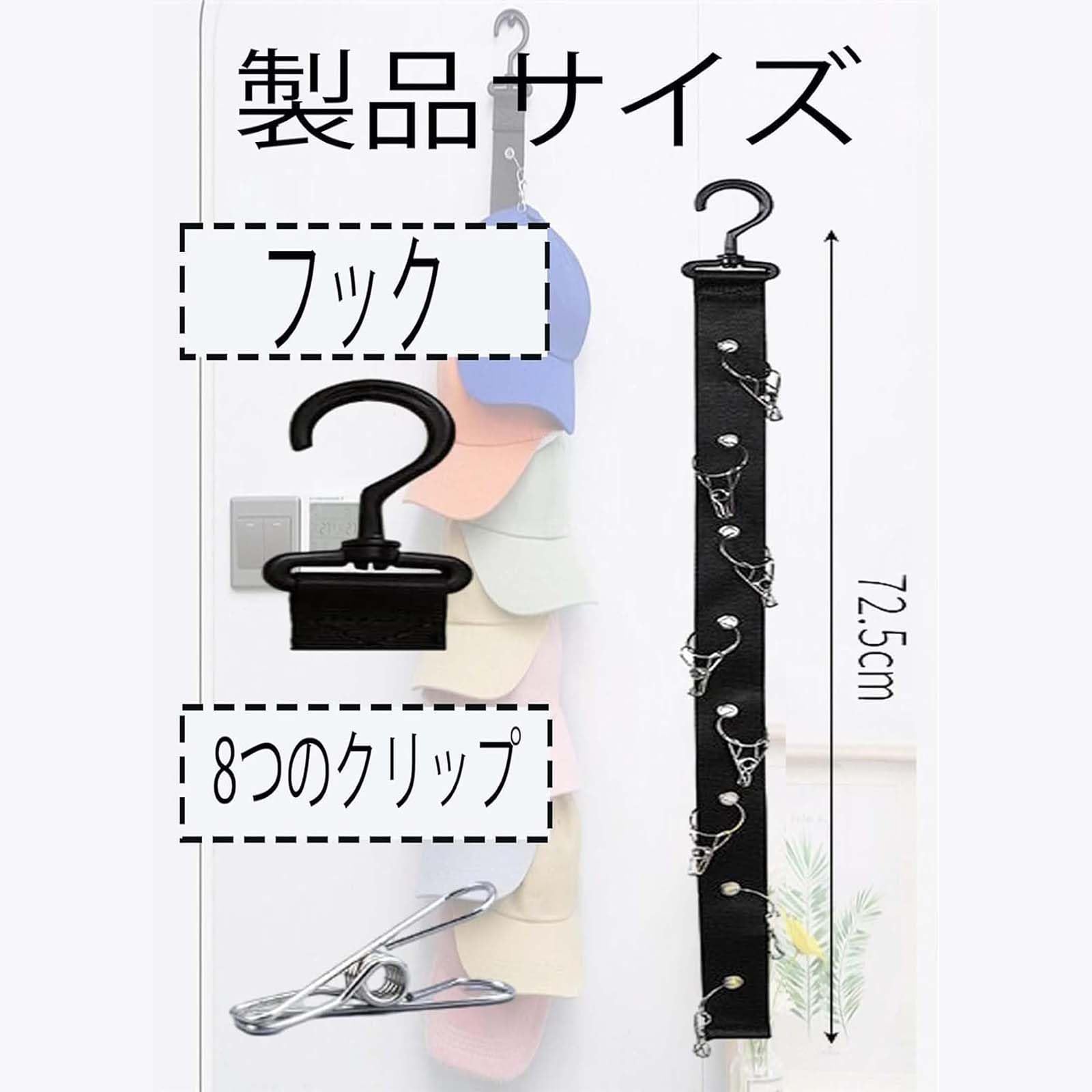 Amazon｜帽子収納し帽子掛けし帽子掛けフックし帽子ラックし帽子かけし