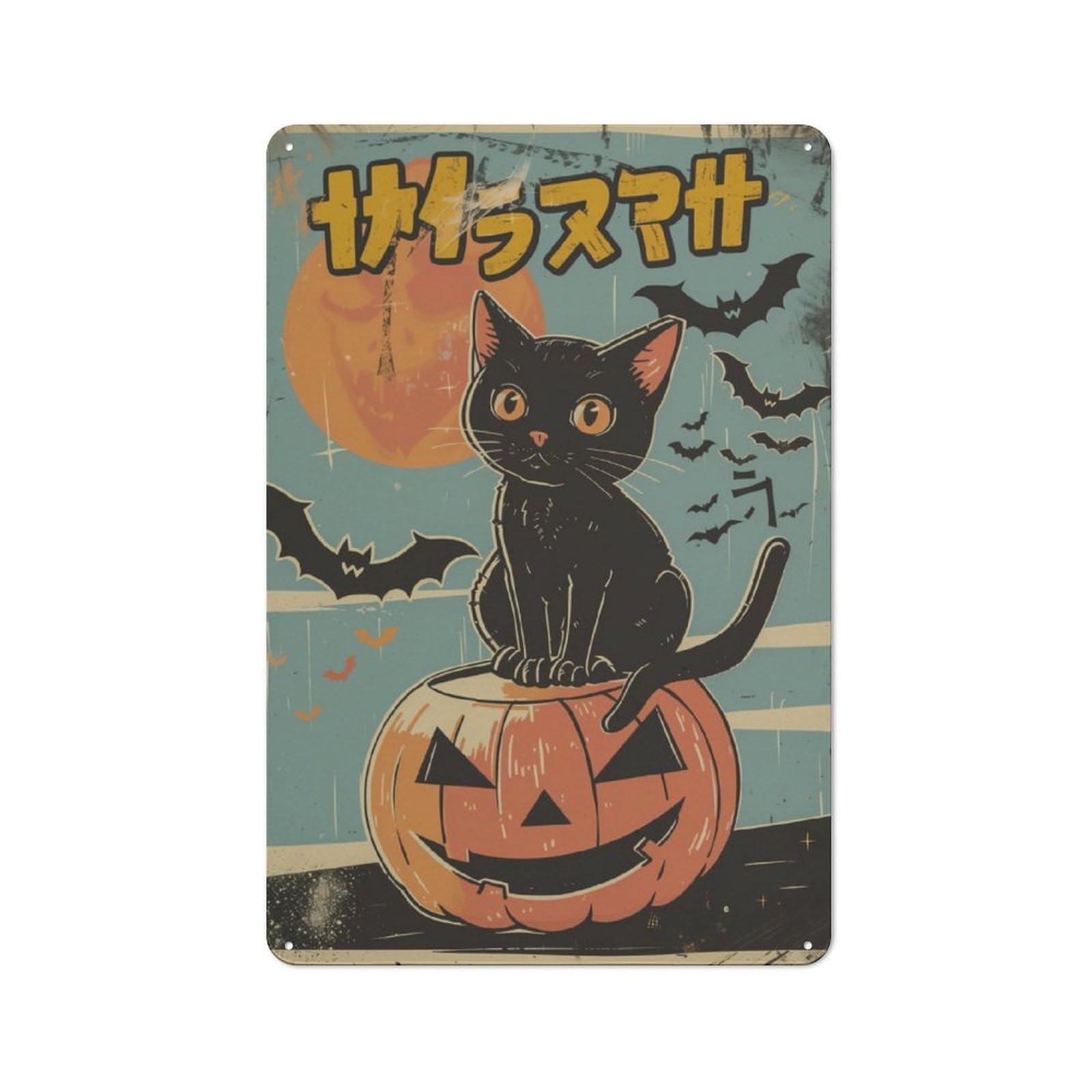 Junmoney Halloween Black Cat Pumpkin Character Metal Wall Decor 30X20cm, Vintage Metal Sign For Home, Shop, Pub Or Studio Wall
