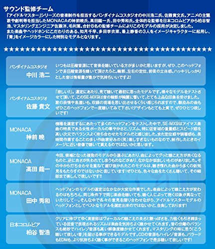 Amazon.co.jp: SE-MX9 THE IDOLM@STER ハイレゾ対応ヘッドホン