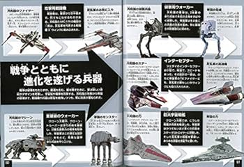 2005年発刊　スター・ウォーズ　大特集米国冊子　☆現在入手困難な貴重な1冊 2005年発刊 スター・ウォーズ 大特集米国冊子 ☆現在入手困難な