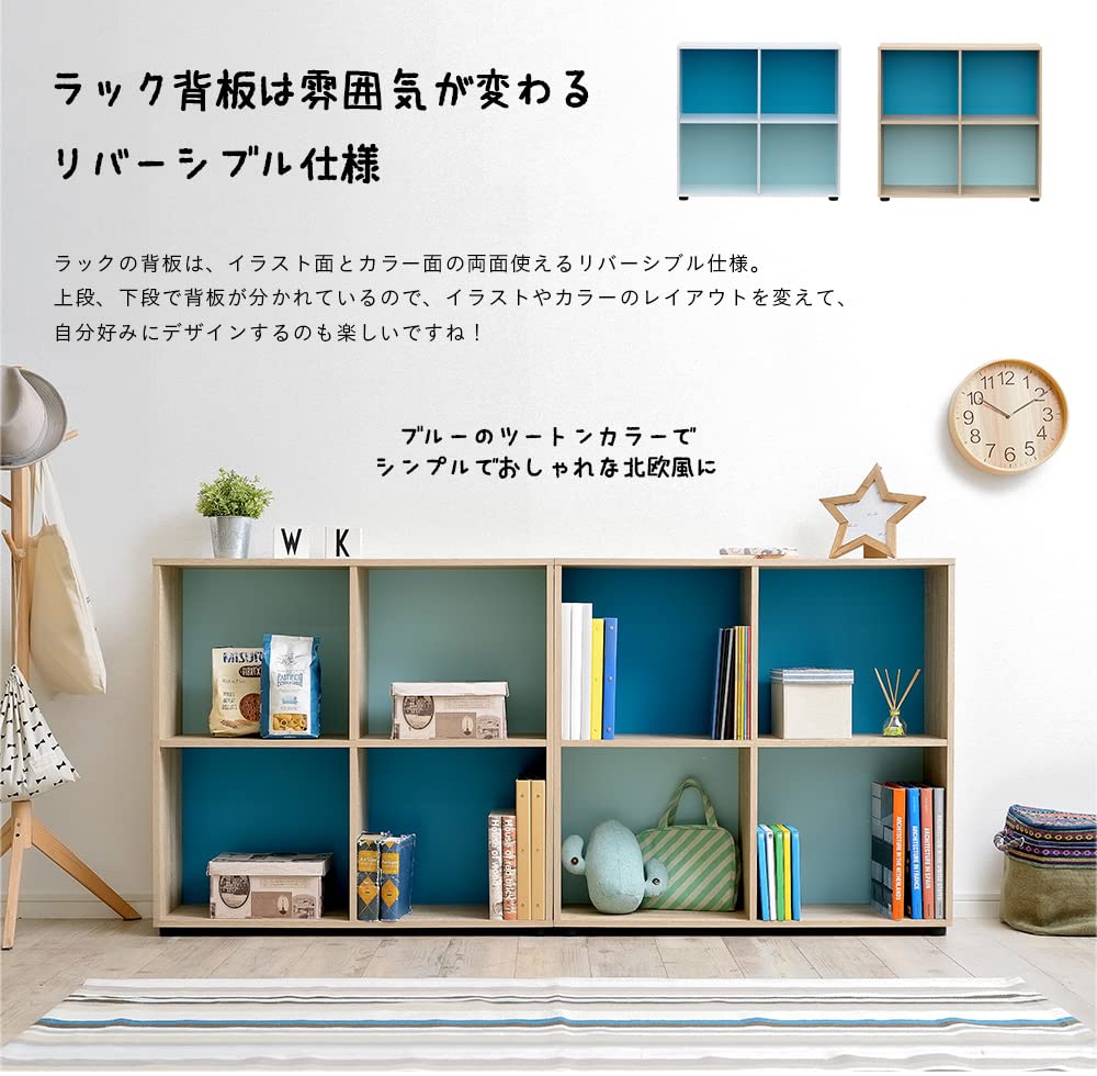 Amazon.co.jp: スマート・アイ(smart-i) イラスト付き ラック Sketch