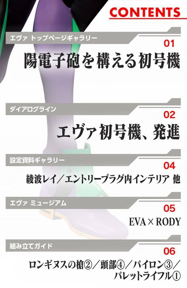 エヴァンゲリオン雑誌 アニメージュ Animage 1995年11月号 vol 209 別冊付録無し