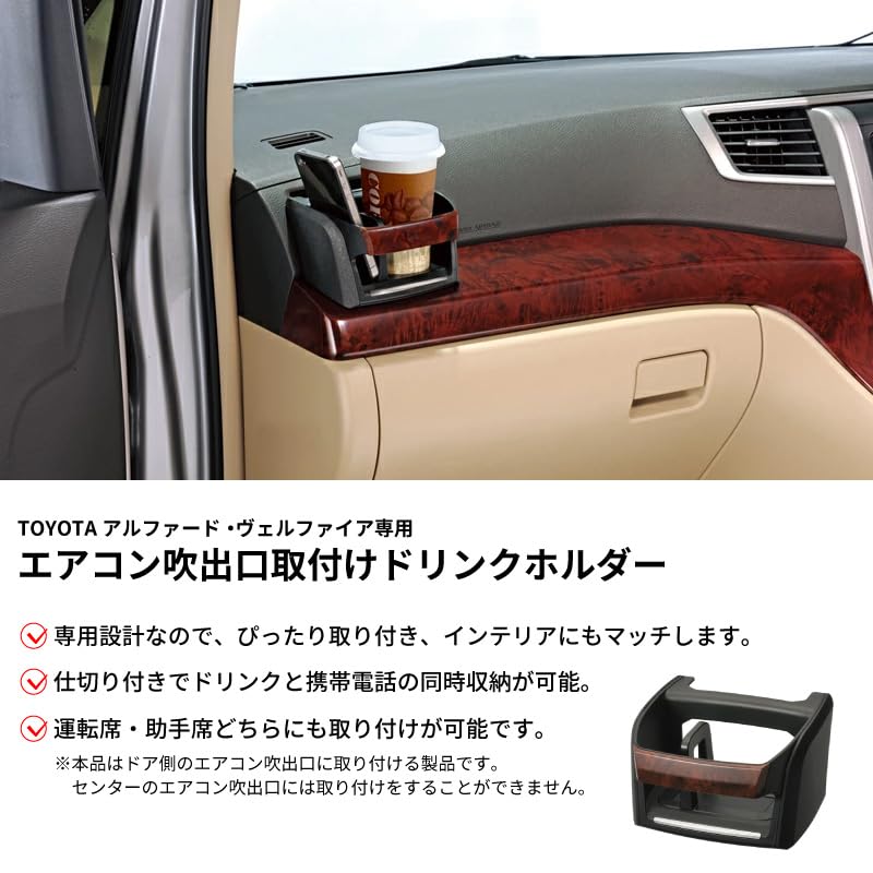Amazon | TOYOTA（トヨタ） 20系 アルファード・ヴェルファイア専用