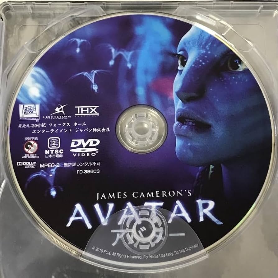 Amazon.co.jp: アバター スチールブック仕様 3Dブルーレイ＆DVD