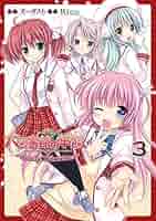 【中古】 大図書館の羊飼い Ｌｏｖｅｌｙ・Ｌｉｂｒａｒｉａｎｓ ２/ＫＡＤＯＫＡＷＡ/Ａｕｇｕｓｔ ヨドバシ.com - ～Lovely・Librarians～（2） 大図書館の羊飼い
