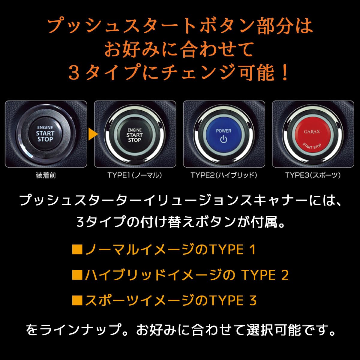 Amazon | GARAX(ギャラクス) プッシュスターターイリュージョン