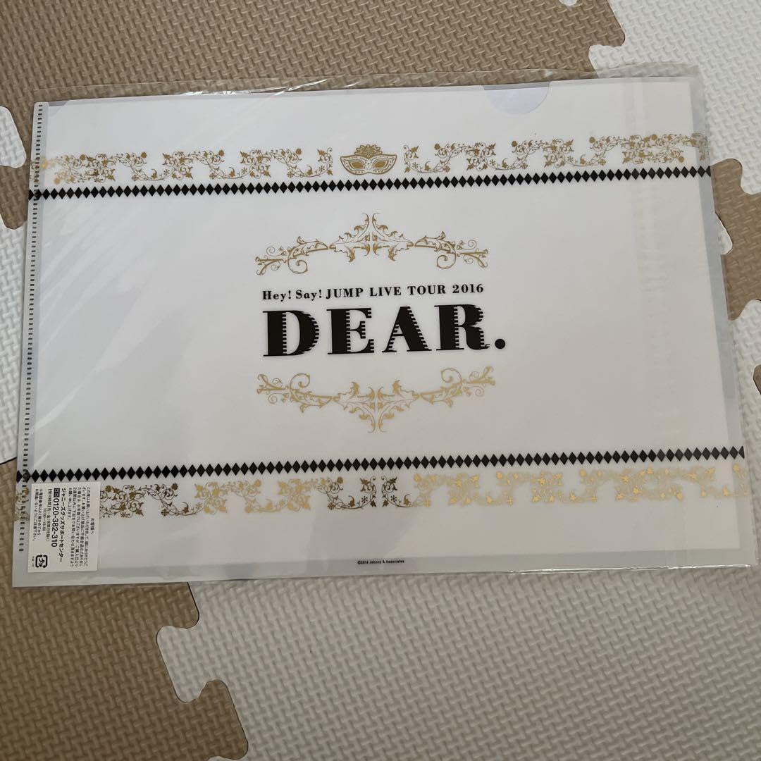 Amazon.co.jp: Hey! Say! JUMP DEAR. Clear File Set : Toys & Games