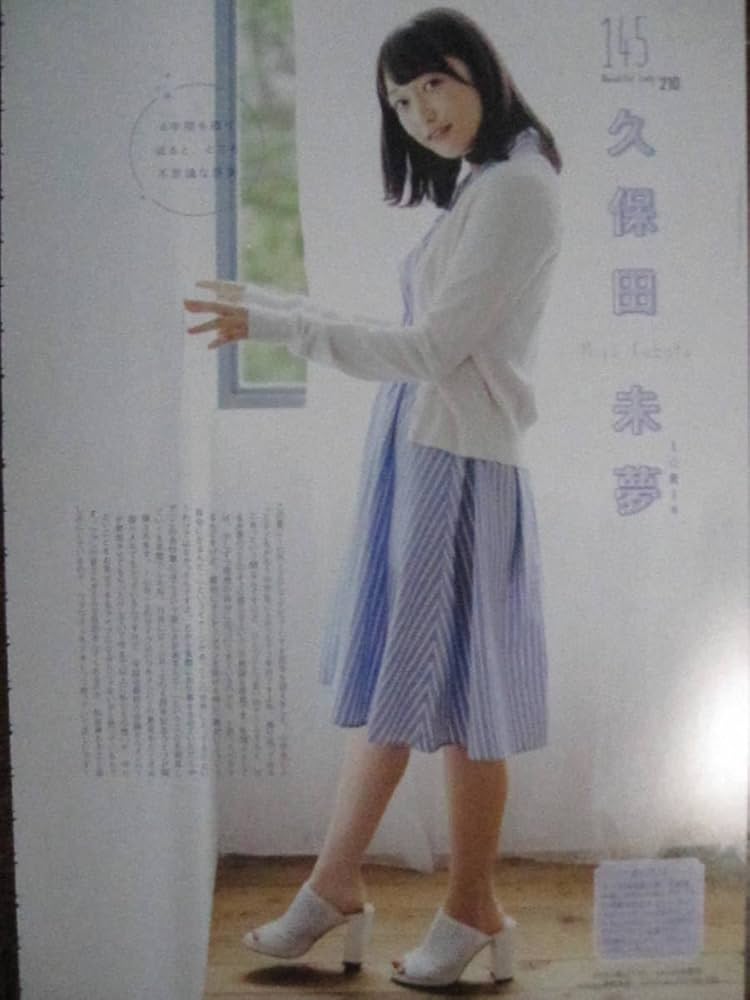 花澤香菜 切り抜き (38誌分) 花澤香菜 切り抜き (38誌分) m57118405321_1.jpg?1684660406