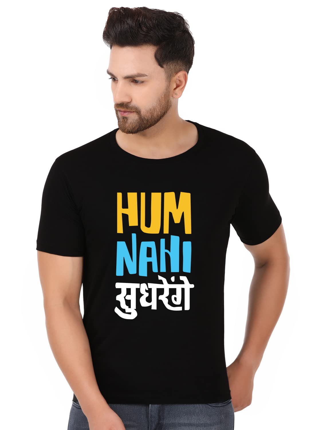 SquareknotHum Nahi Sudharenge Funny Meme Graphic Printed Men's 100% Cotton Tshirt | Smart Trendy Stylish | Funky T-Shirt Black | Swag t-Shirts | Hum Nahi Sudharenge Funny desi T-Shirt | Memes T-Shirt L