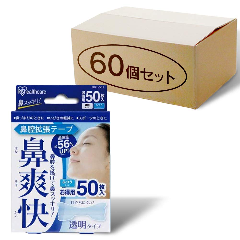 アイリスオーヤマ(IRIS OHYAMA) 【60個セット】 鼻腔拡張テープ いびき防止グッズ 透明 50枚入り BKT-50T