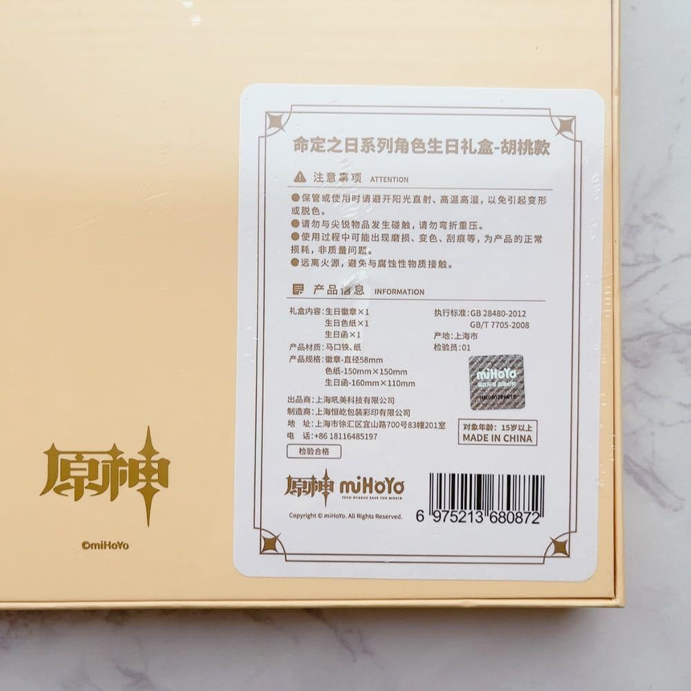 Amazon.co.jp: 中国限定グッズ 公式正規品 原神 Genshin Impact