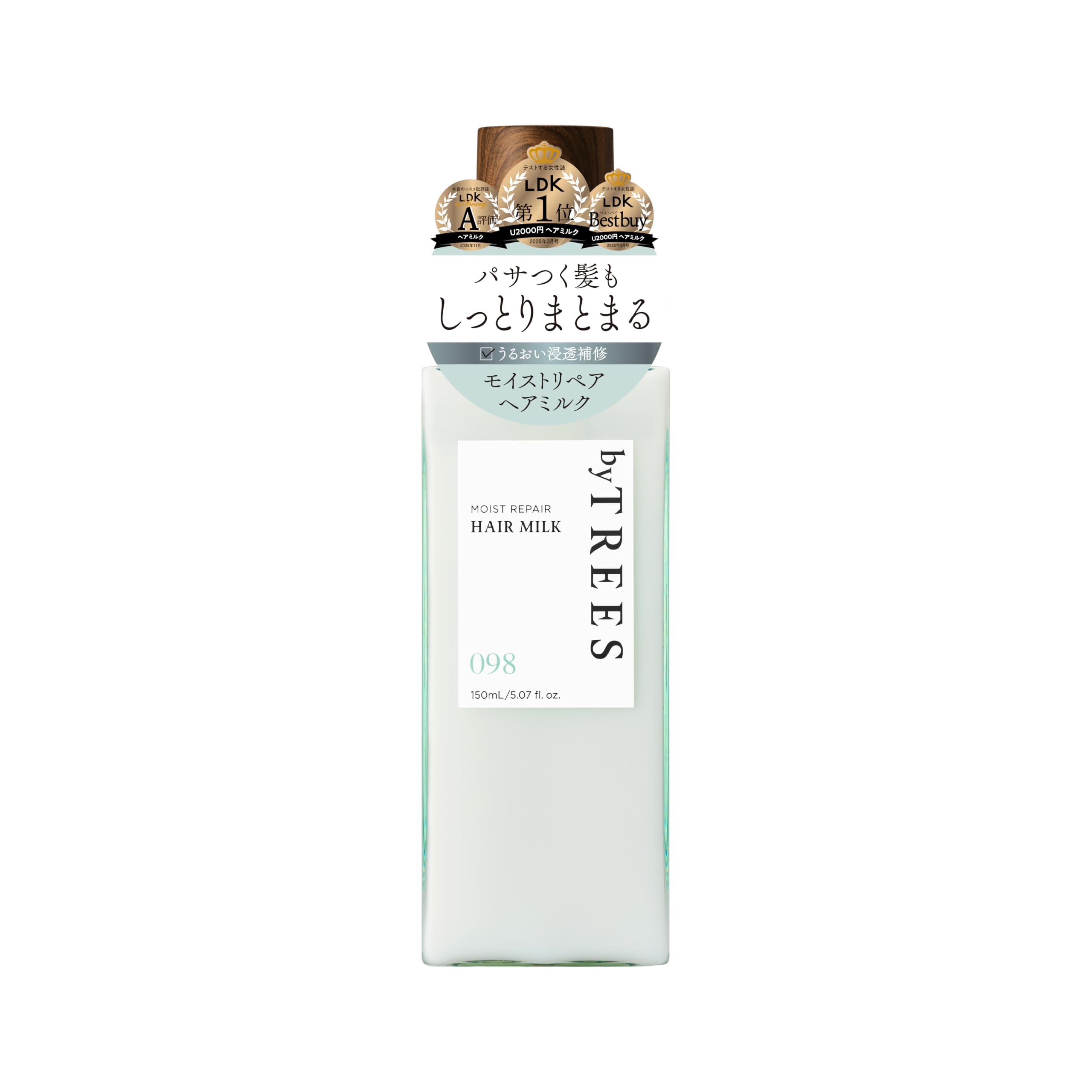 バイツリーズ モイストリペアヘアミルク グリーンフリージアの香り 150mL