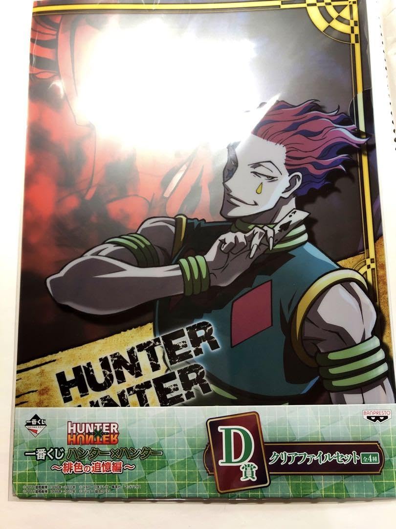 Amazon.co.jp: HUNTER×HUNTER 1番くじ クリアファイルセット ヒソカ 