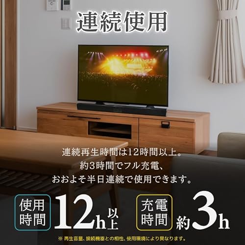 HAC2 ワイヤレススピーカースーパーワイド UNISON BAR82 の商品画像 5