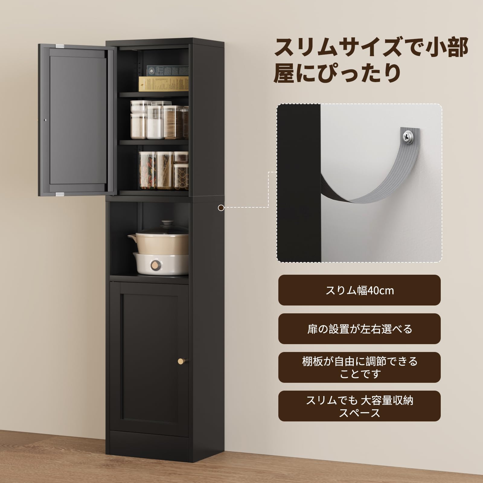 Amazon｜Boegica 食器棚 キッチン収納 金属製 キッチンボード 幅40 