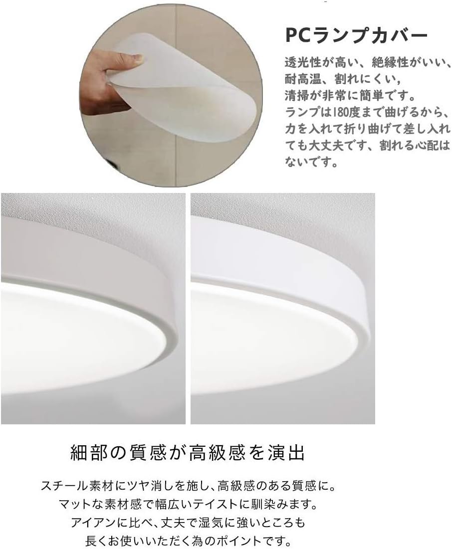 シーリングライト 調光 調色 6~8畳 リモコン付き 30W 薄型タイプ おしゃれ 電球色 昼光色 昼白色 LED照明器具 常夜灯付き 引っ掛け式 北欧風 寝室 玄関 レストラン 部屋 台所 簡単取付 省エネ PSE認証済み 内玄関 廊下灯 寝室/リビング/洋室/居間 ホワイト