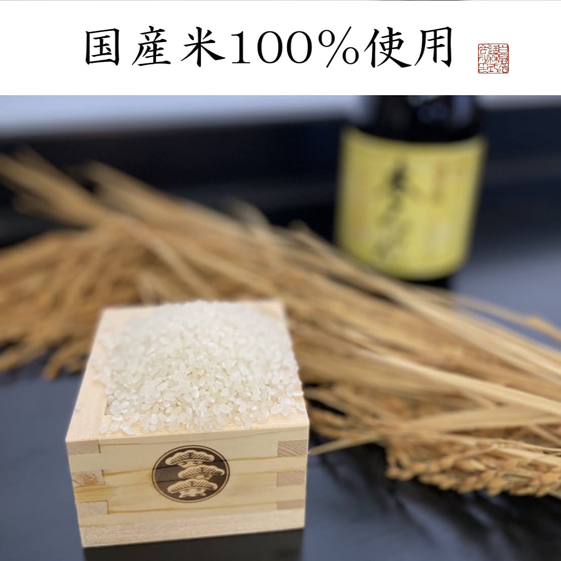 Amazon.co.jp: 福来純 伝統製法熟成本みりん [ 岐阜県 500ml ] : 食品