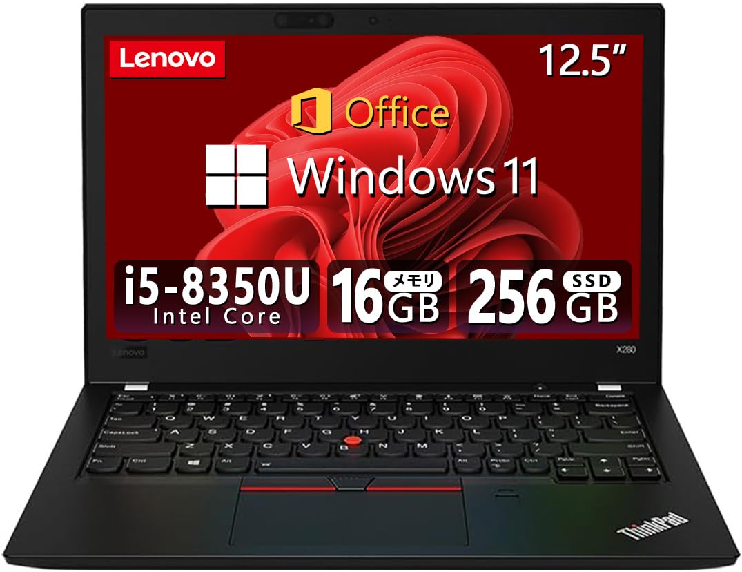 JC03109 Lenovo ノートPC X280 極美品 12.5型FHD Windows11 Office付け