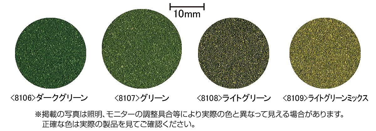 Amazon | トミーテック(TOMYTEC) TOMIX カラーパウダー ライトグリーン