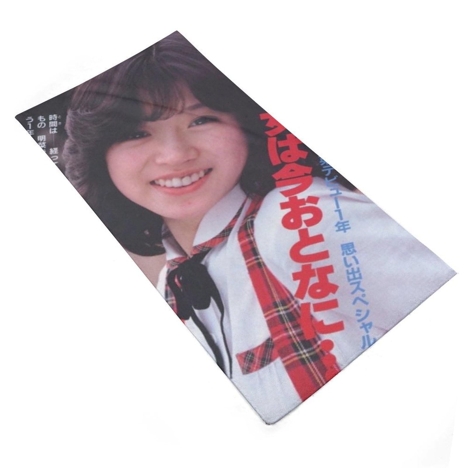 Amazon｜中森明菜 (38) タオル フェイスタオル バスタオル 汗拭き