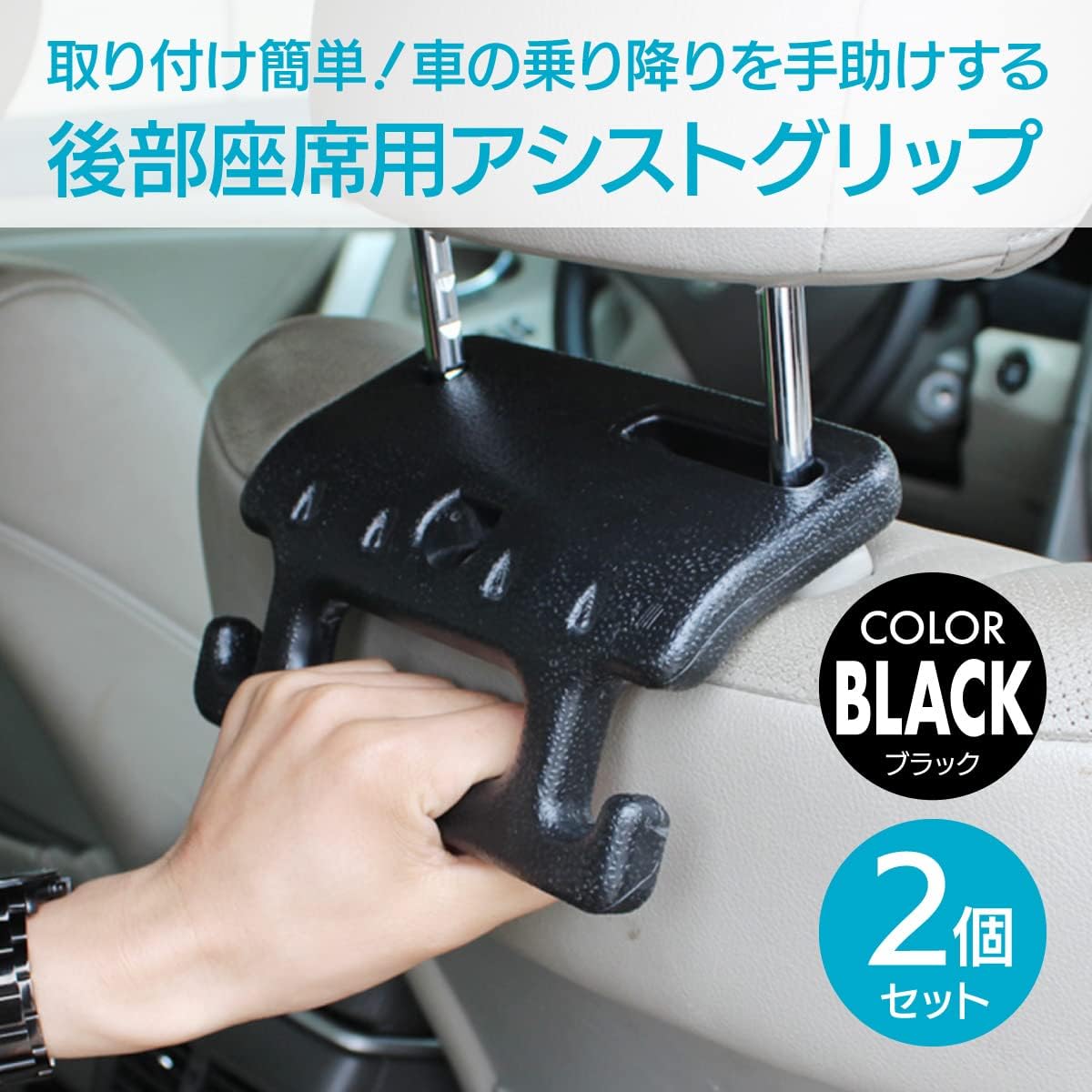 Amazon Enn Llc 車 後部座席 手すり フック グリップ 持ち手 ヘッドレスト取付 2個セット ポケット ケース カバー 車 バイク