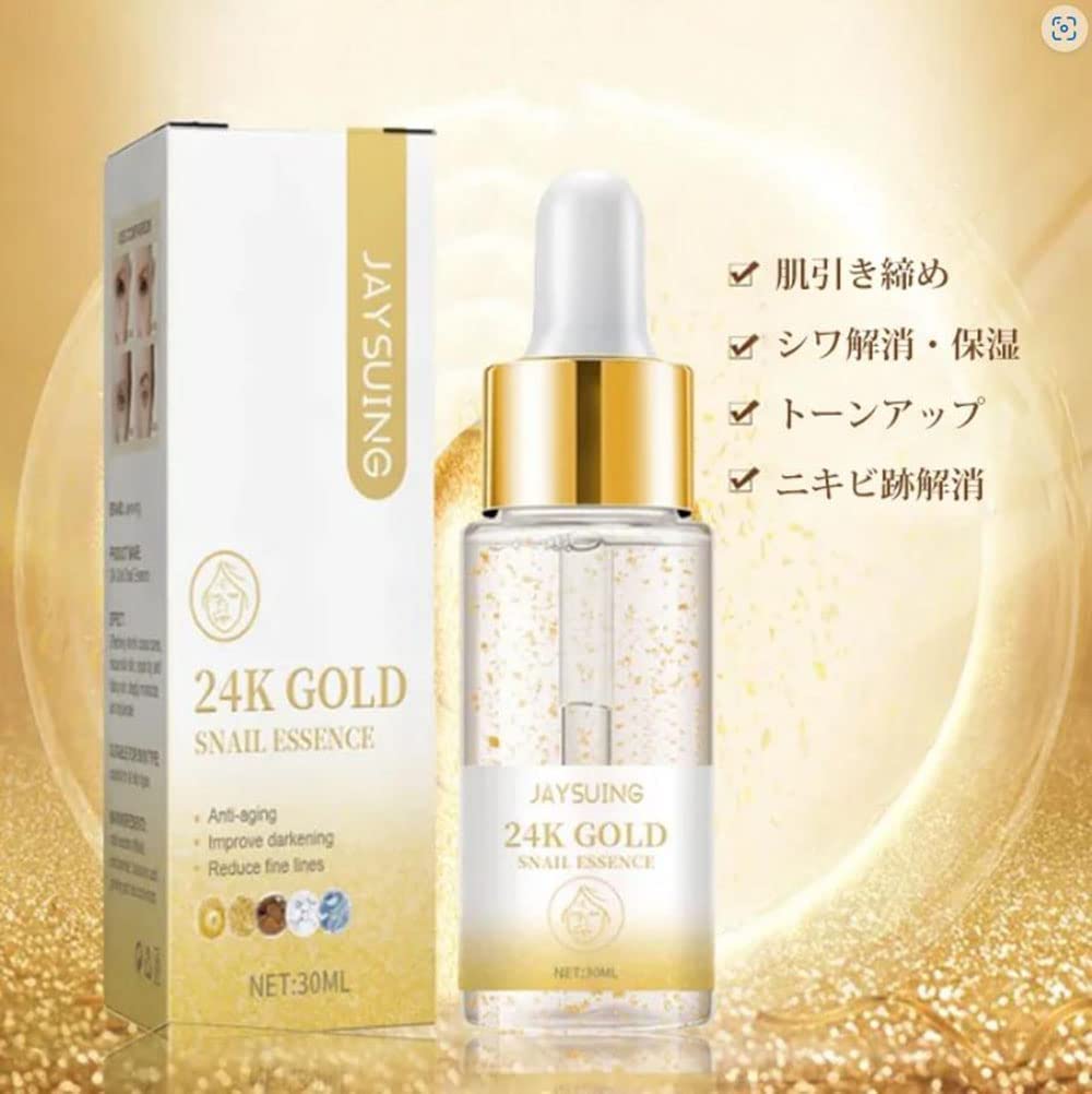 Amazon.co.jp: 24K金美容液 Jaysuing 24K金 美容液 24K Gold Snail