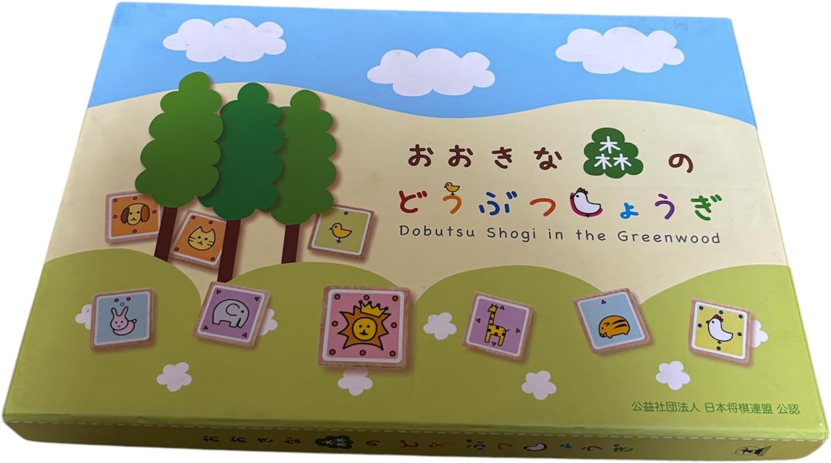 NEW animal Shogi of large forest by GENTOSHA Education
